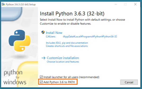 windows に Python をインストールする方法（確認とパスの設定）